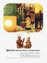 Page: - IBC | Architectural Digest