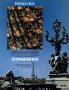 Page: - 159 | Architectural Digest