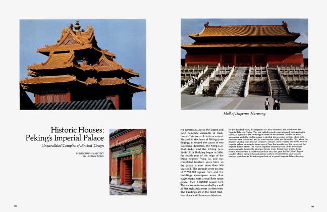历史的房子:北京的皇宫