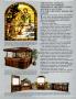 Page: - 192B | Architectural Digest