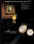 Page: - 269 | Architectural Digest