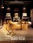 Page: - 167 | Architectural Digest