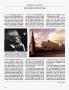 Page: - 62 | Architectural Digest