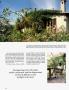 Page: - 124 | Architectural Digest