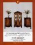 Page: - 112F | Architectural Digest