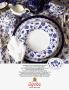 Page: - 67 | Architectural Digest