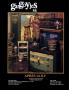 Page: - 58AF | Architectural Digest