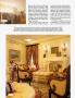 Page: - 206 | Architectural Digest