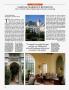 Page: - 76 | Architectural Digest