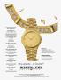 Page: - mm4 | Architectural Digest