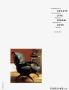 Page: - 71 | Architectural Digest