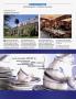 Page: - 126 | Architectural Digest