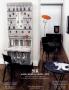 Page: - 64Q | Architectural Digest
