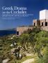 Page: - 100 | Architectural Digest
