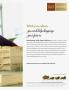 Page: - 5 | Architectural Digest